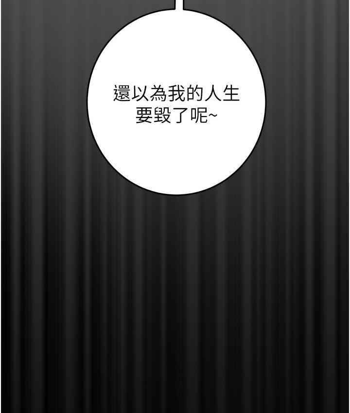362P - 掠夺行动