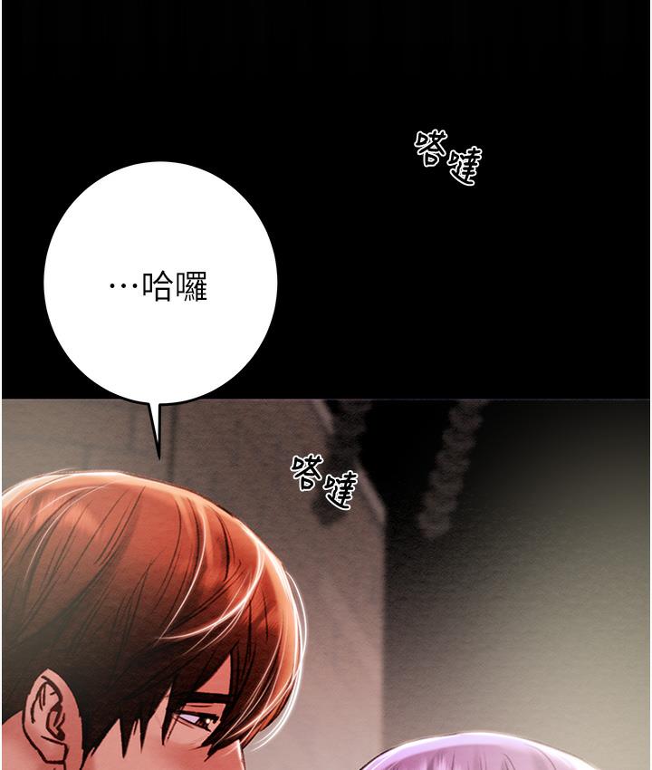 364P - 掠夺行动