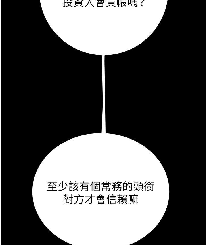 37P - 掠夺行动