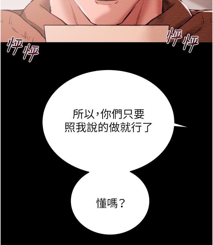 39P - 掠夺行动