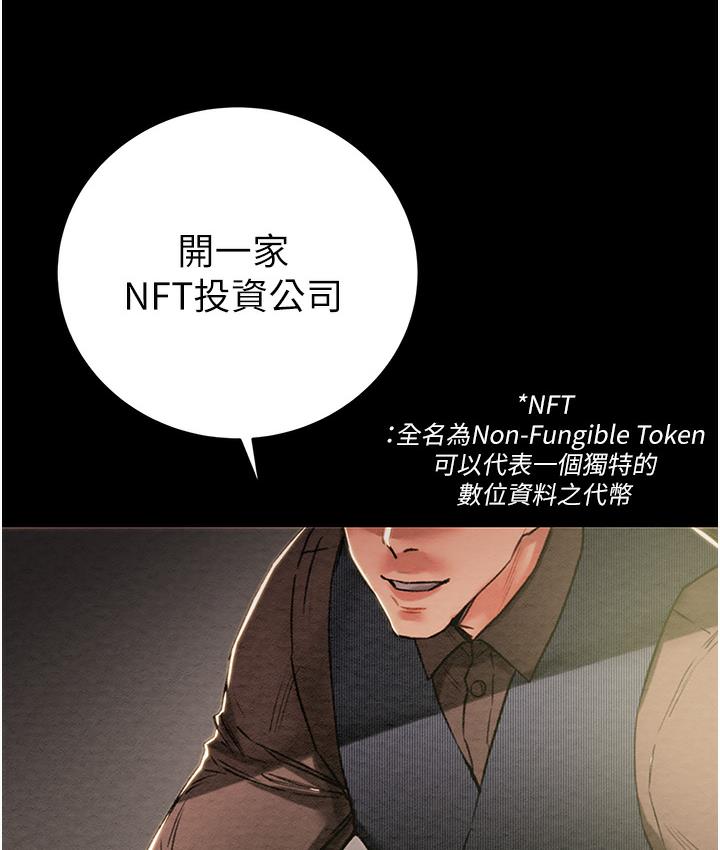 3P - 掠夺行动
