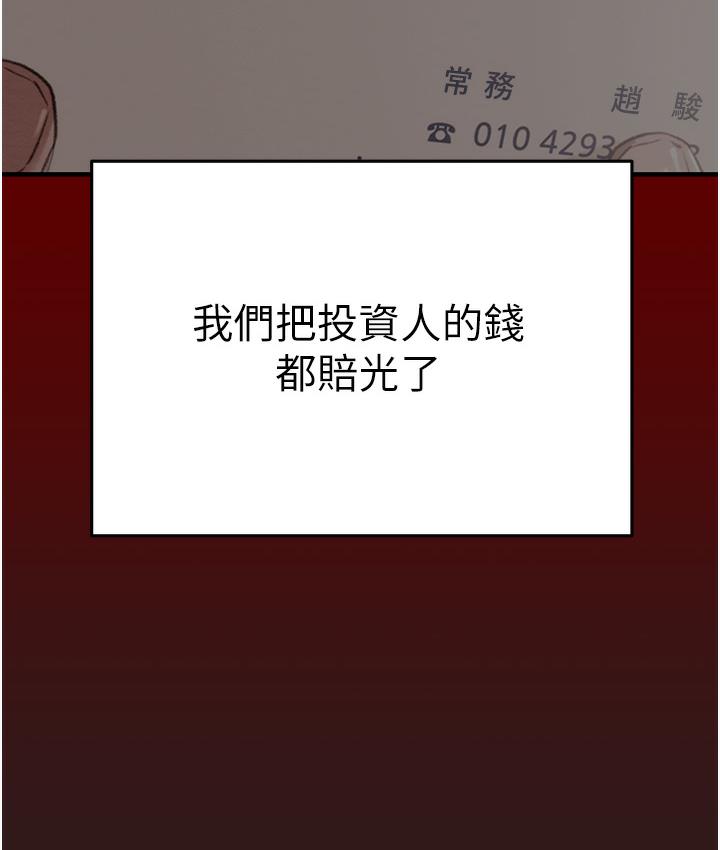 46P - 掠夺行动