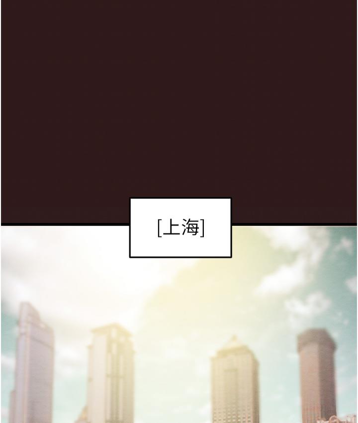 48P - 掠夺行动