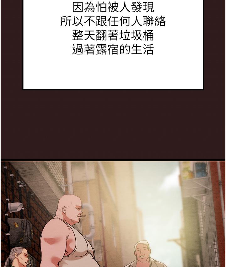 52P - 掠夺行动