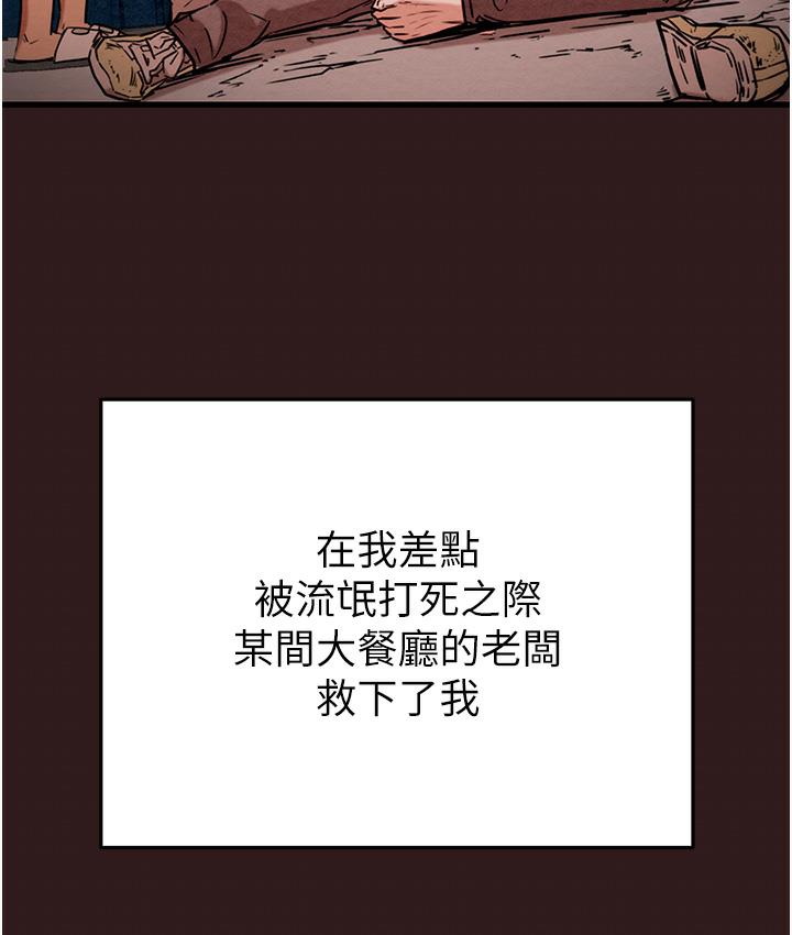54P - 掠夺行动