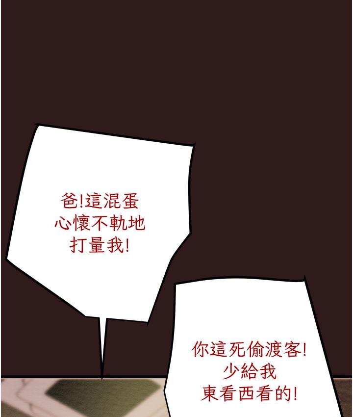 59P - 掠夺行动