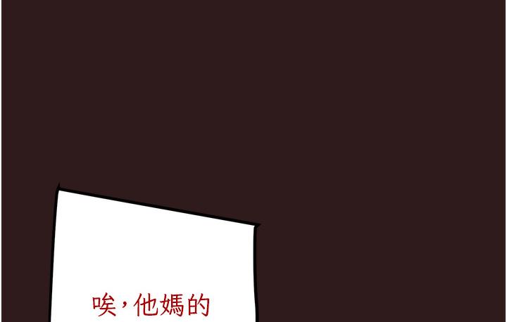62P - 掠夺行动