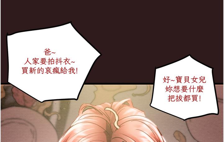 66P - 掠夺行动