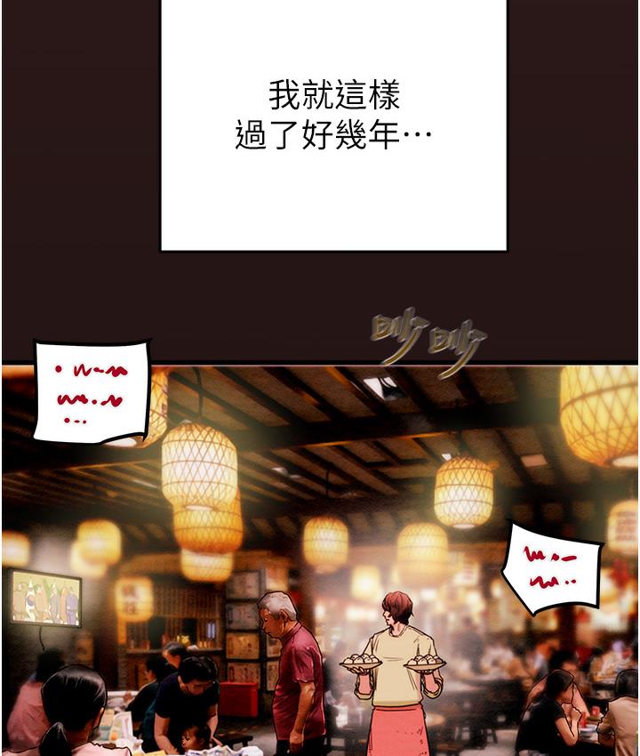 69P - 掠夺行动