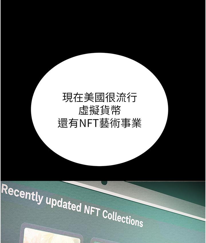 6P - 掠夺行动