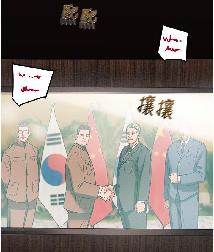 71P - 掠夺行动