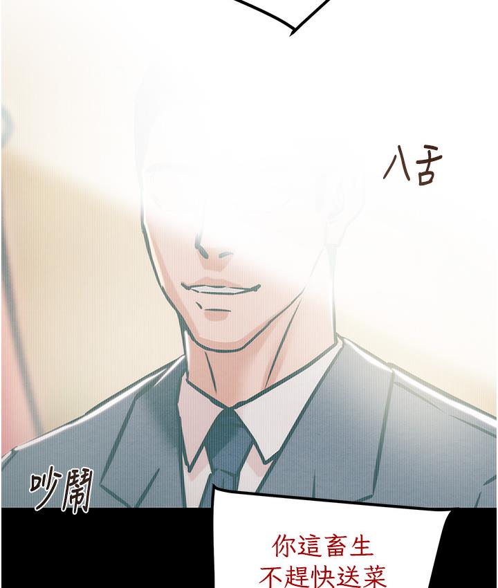 82P - 掠夺行动