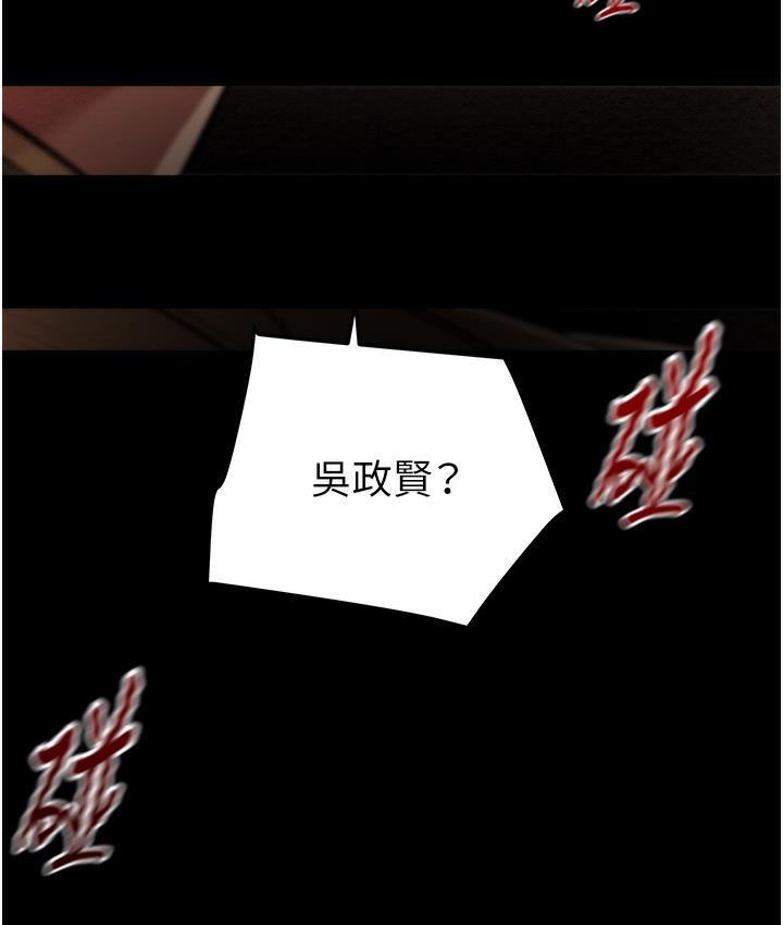 86P - 掠夺行动