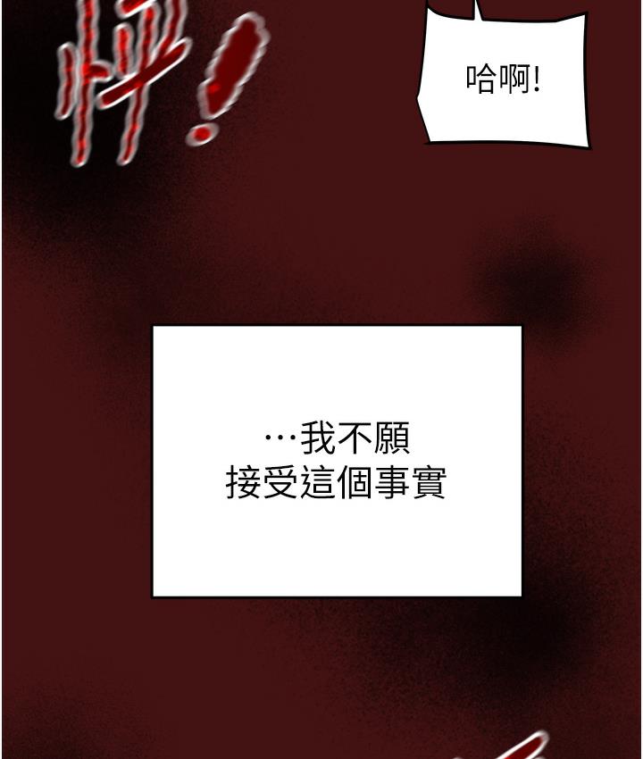 92P - 掠夺行动