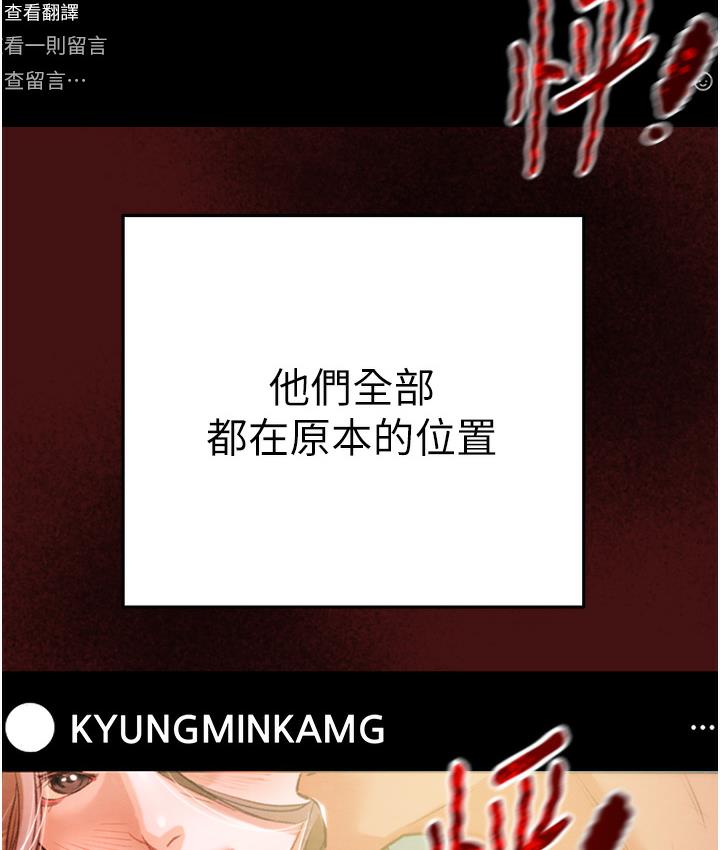 97P - 掠夺行动