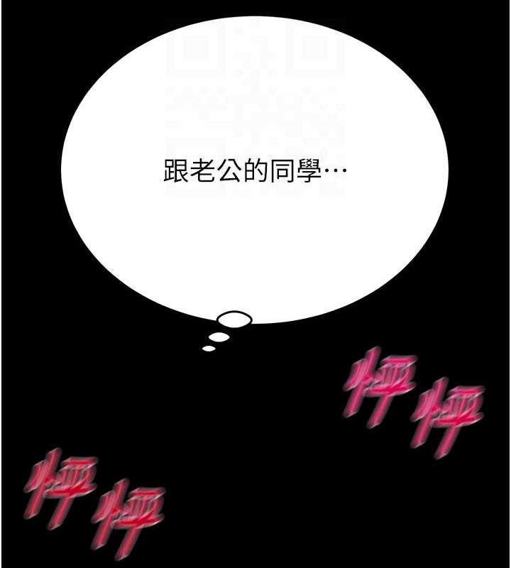 101P - 掠夺行动