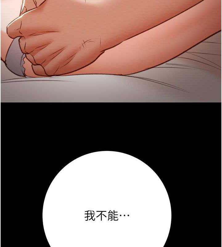103P - 掠夺行动