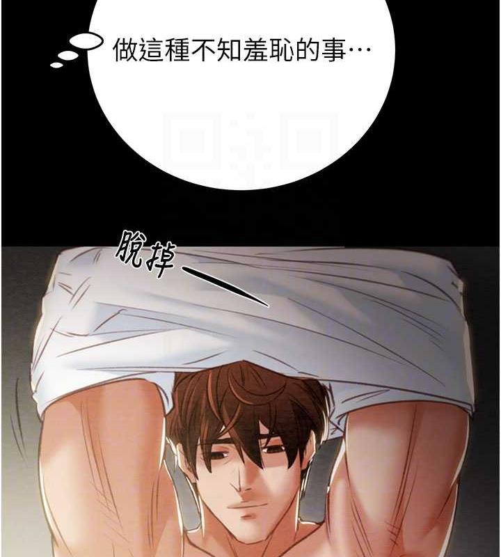106P - 掠夺行动