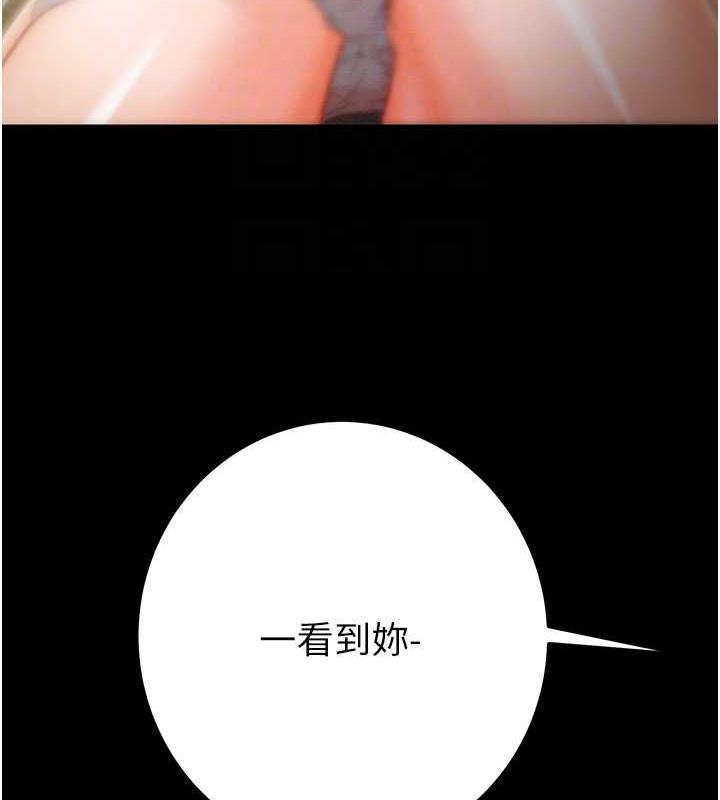 108P - 掠夺行动
