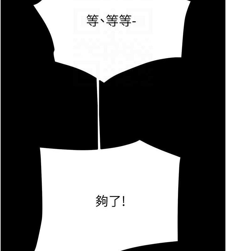 115P - 掠夺行动