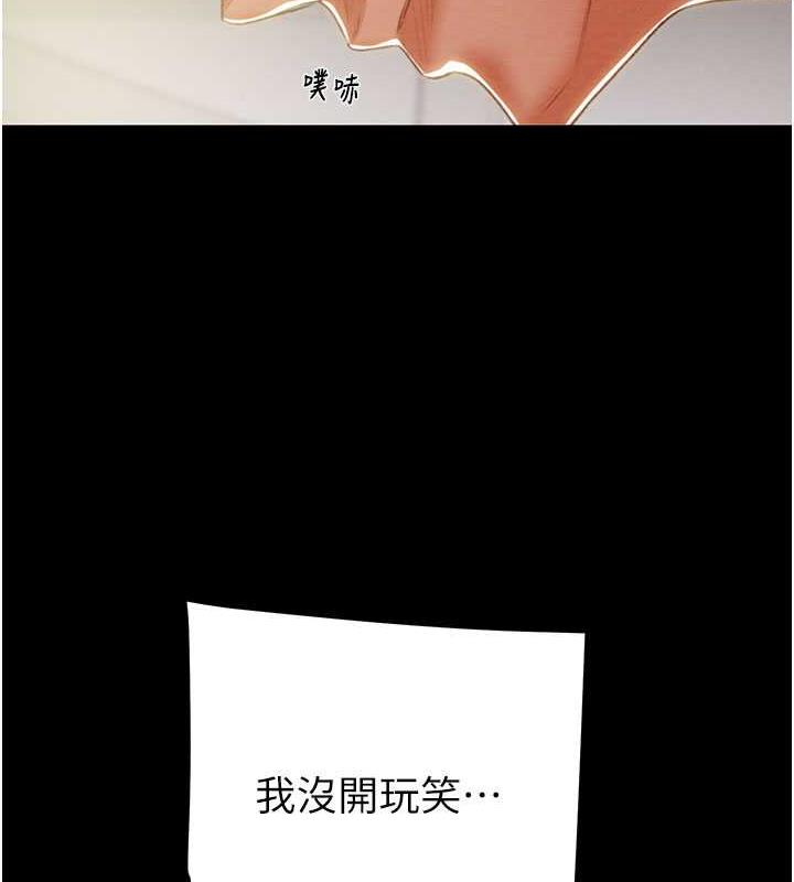 122P - 掠夺行动