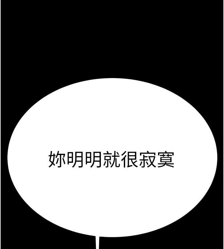125P - 掠夺行动