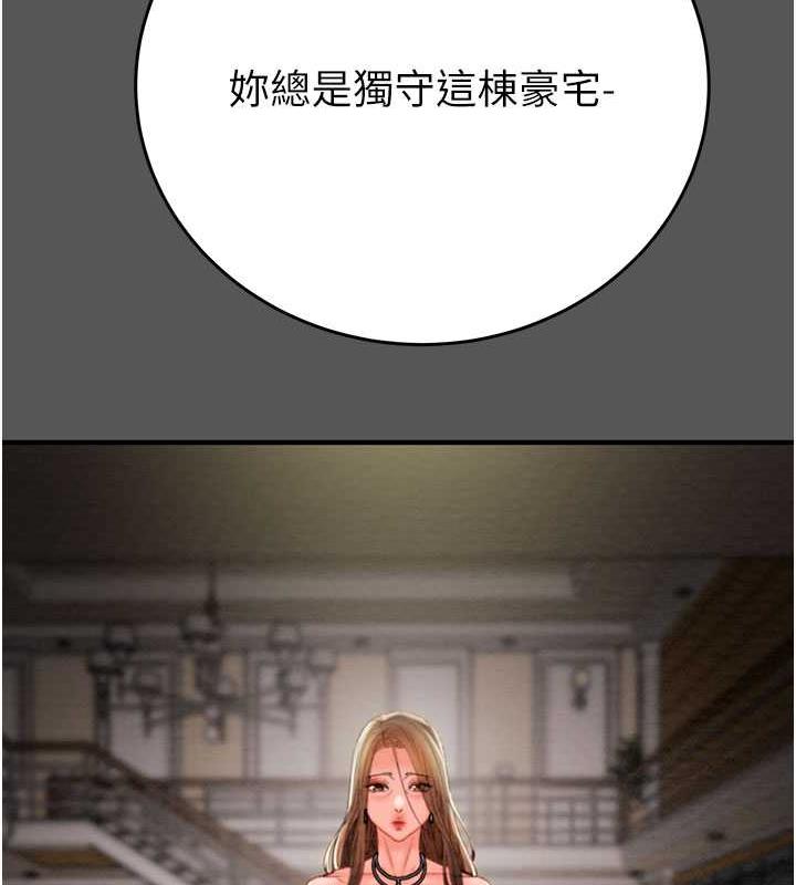 129P - 掠夺行动