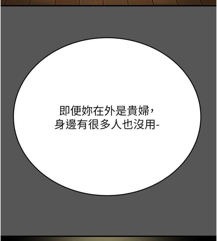 131P - 掠夺行动
