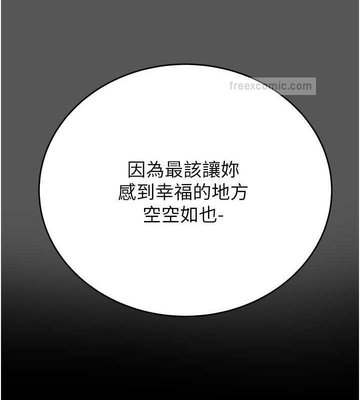 133P - 掠夺行动