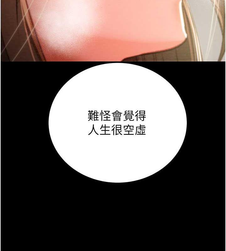 135P - 掠夺行动