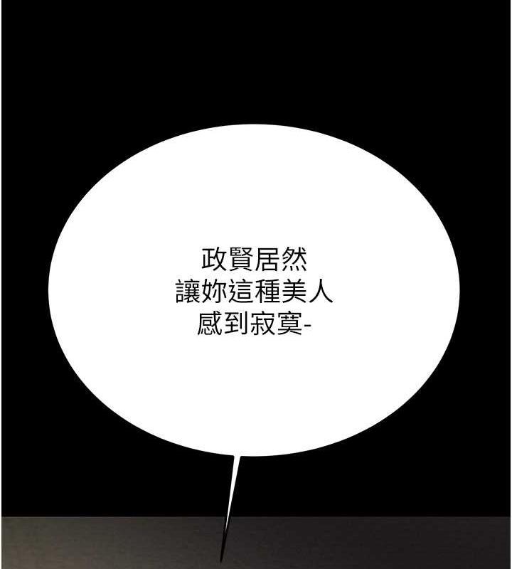 136P - 掠夺行动