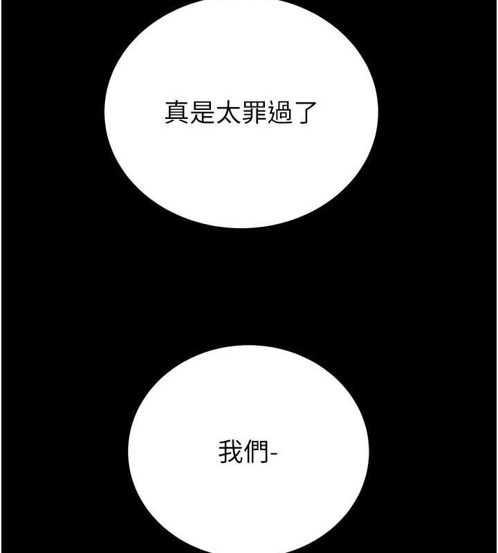 139P - 掠夺行动