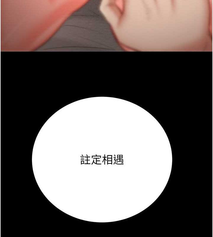 142P - 掠夺行动