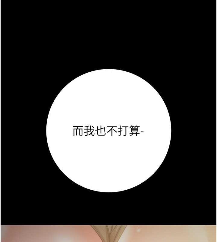 143P - 掠夺行动