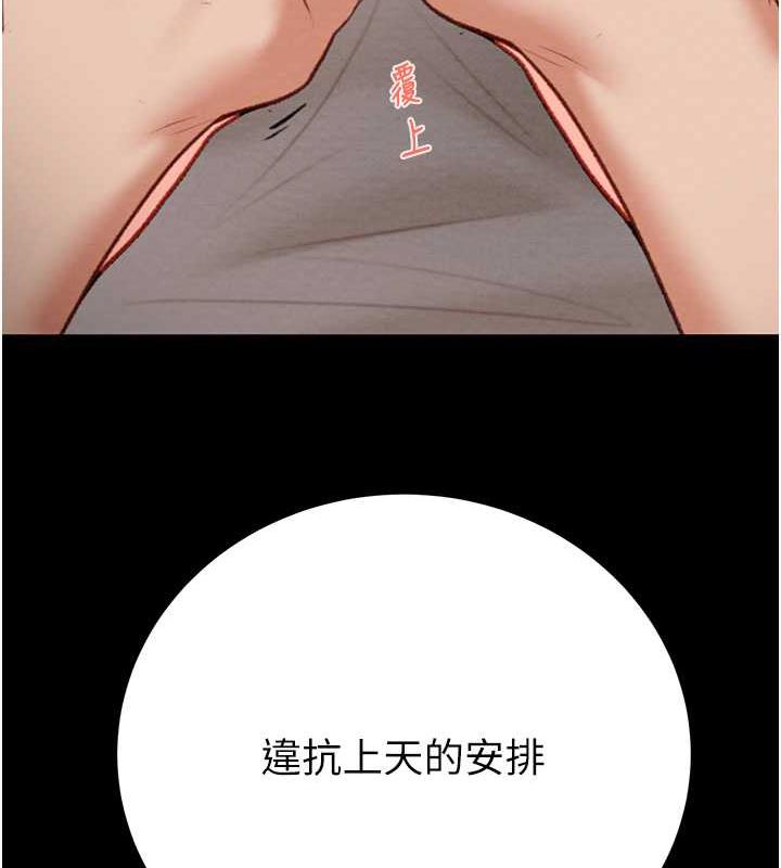145P - 掠夺行动