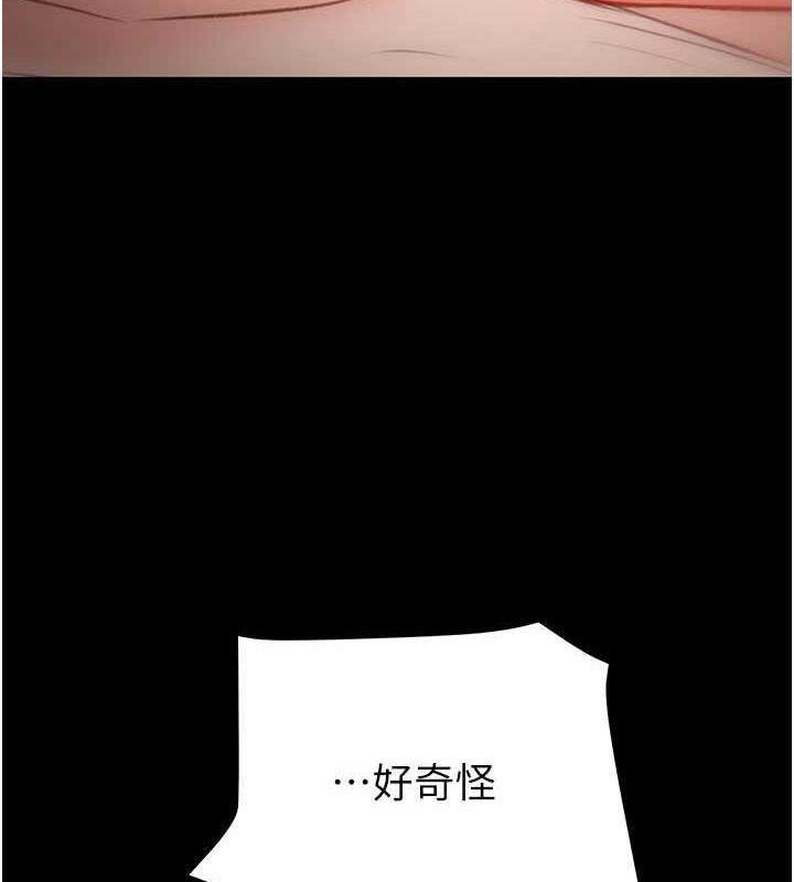 154P - 掠夺行动