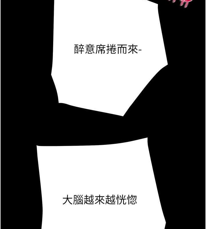 157P - 掠夺行动