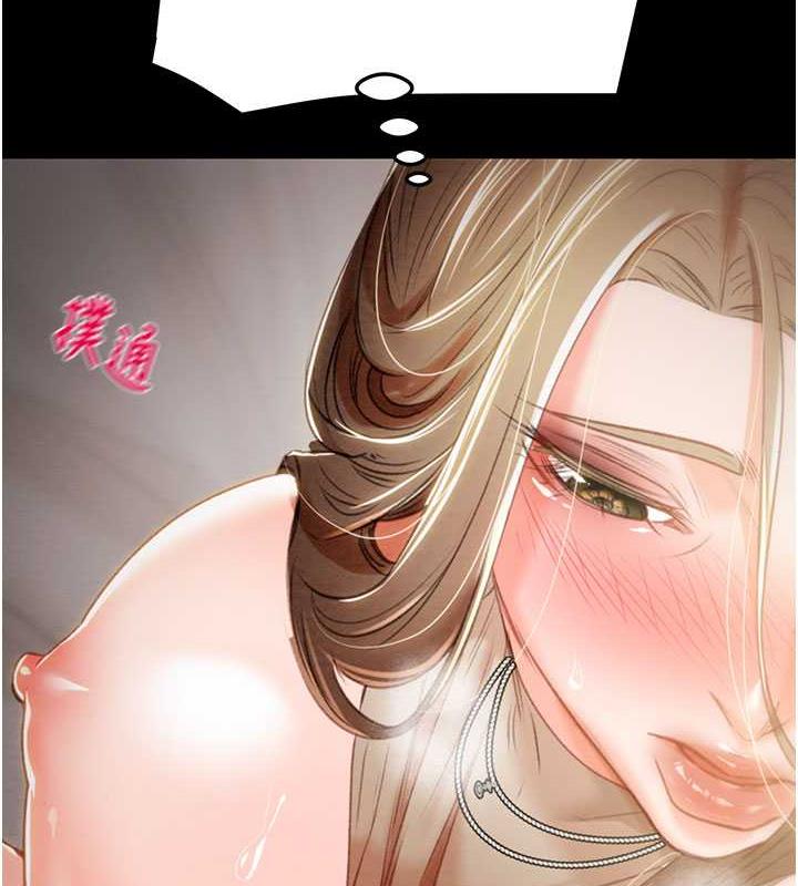 158P - 掠夺行动