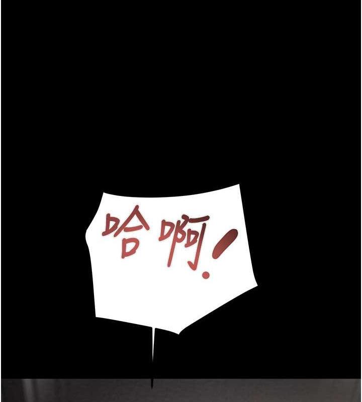 164P - 掠夺行动
