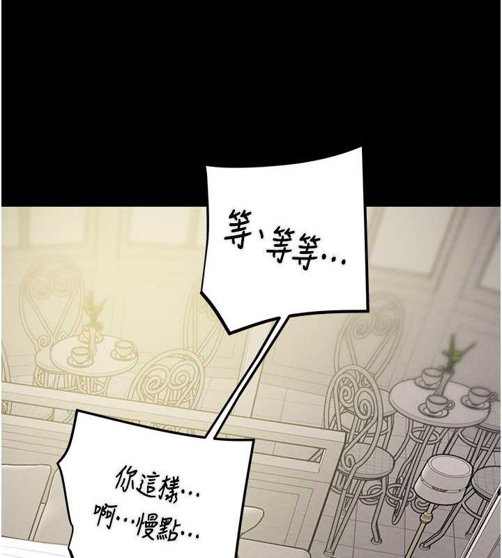 168P - 掠夺行动