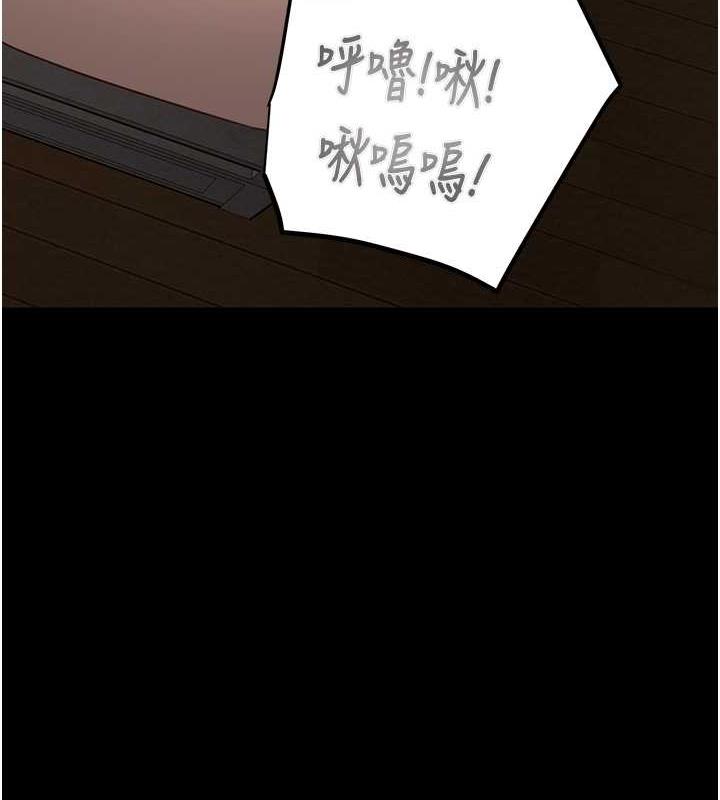 170P - 掠夺行动