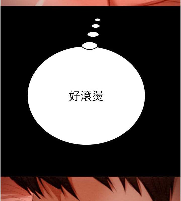 173P - 掠夺行动