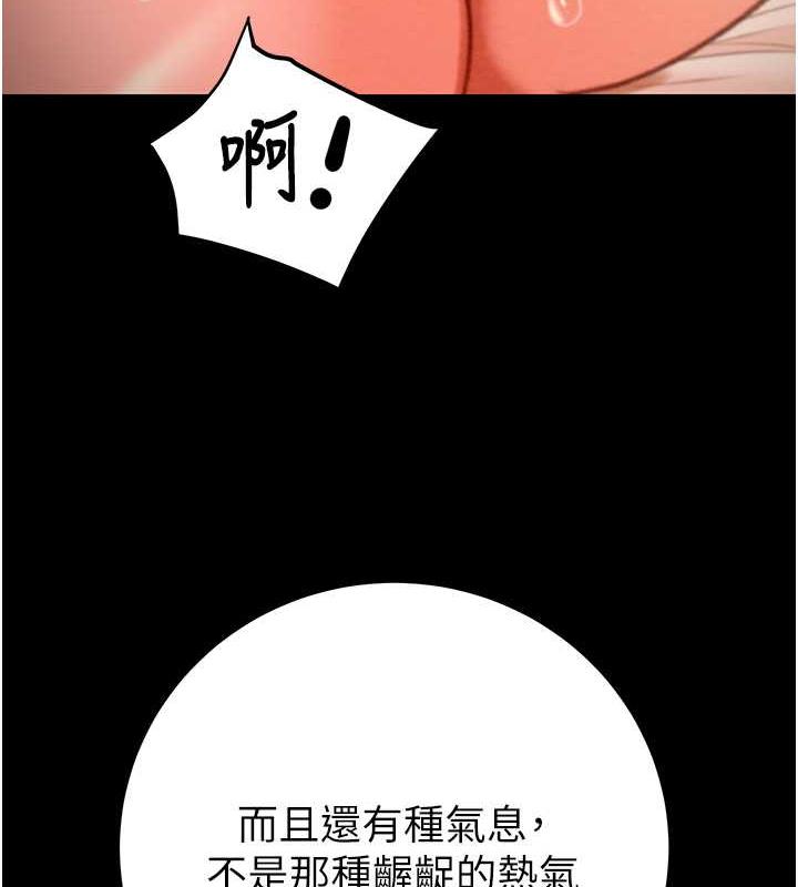 175P - 掠夺行动