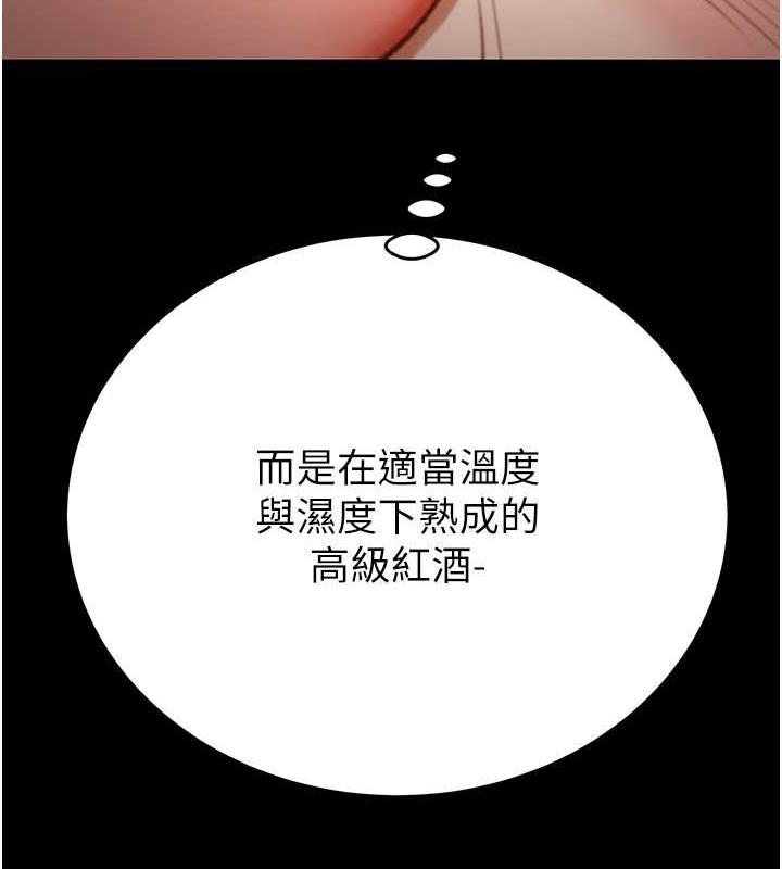 178P - 掠夺行动