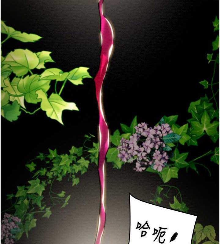 182P - 掠夺行动