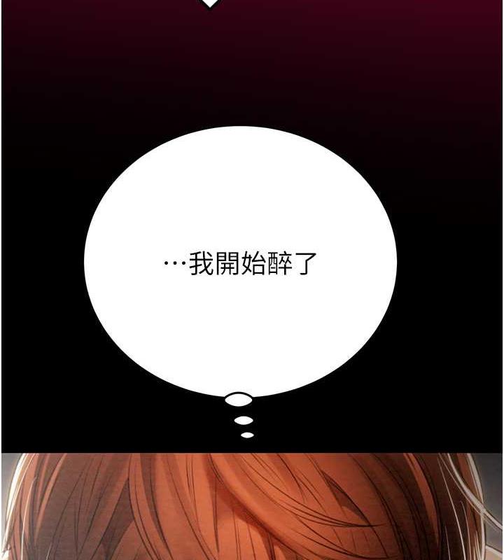 186P - 掠夺行动