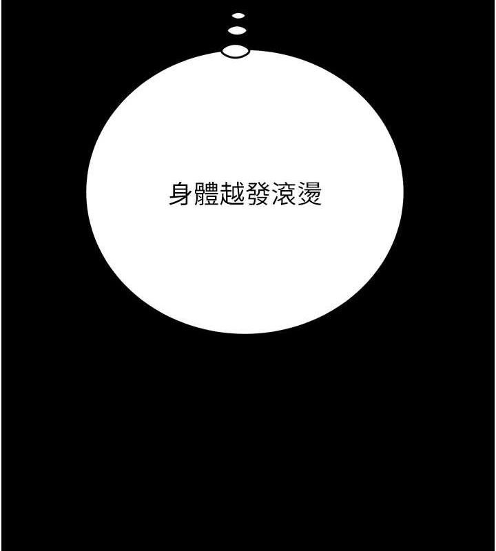 188P - 掠夺行动