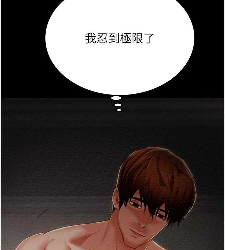 192P - 掠夺行动