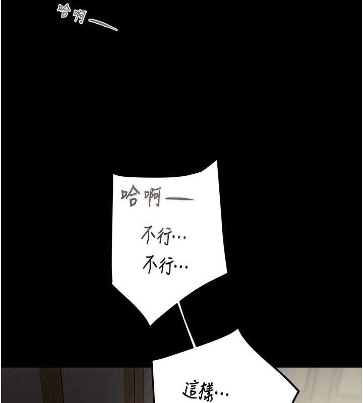 195P - 掠夺行动