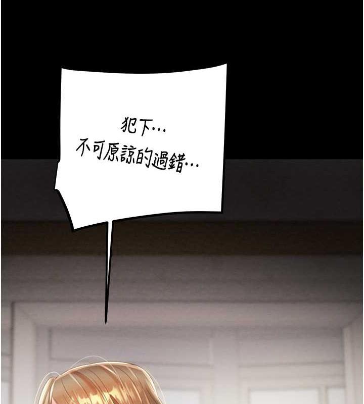 198P - 掠夺行动